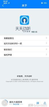 天天综合网国产,天天综合网见证中国创新力量